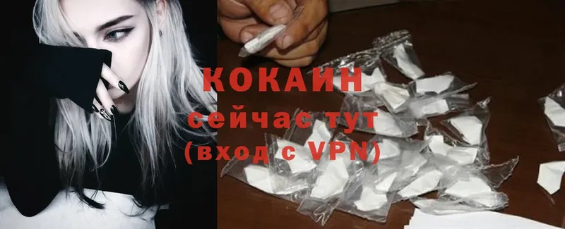 Cocaine 98% Приволжск